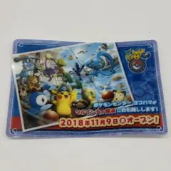 みなとみらい線 パスネット ポケモン 使用済み - メルカリ