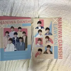 なにわ男子　ローソン　ミニノート2冊セット