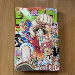 週刊少年ジャンプ 2007年 17号 ONE PIECE表紙 - メルカリ