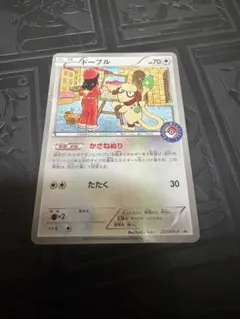 2026年最新】ポケモンカード ドーブル 227/XY-P プロモの人気アイテム