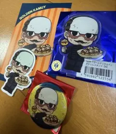 ゴールデンカムイ バルチカ　鶴見セット