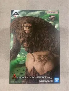 【オマケ付きC賞】一番くじ進撃の巨人MEGAIMPACT Ａ賞　獣の巨人