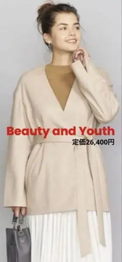 Beauty and Youth ベージュ ノーカラージャケット ベルト付き