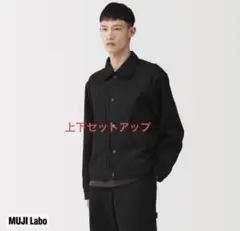 2026年最新】muji labo デニムジャケットの人気アイテム - メルカリ