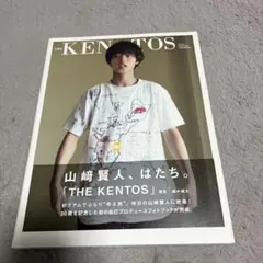 山﨑賢人 写真集 THE KENTOS - メルカリ
