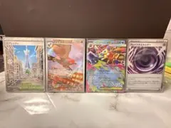 ポケモンカード メガスターミーexセット sr ar rr r