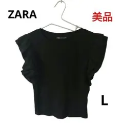 ZARA 袖フリル ノースリーブカットソー Lサイズ ブラック