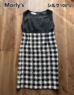 【Morly's】 シルク100％ ワンピース ノースリーブ イタリア製
