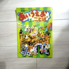 Item thumbnail for item 1c80d592-c1d7-4a72-8f80-814ac9c9e78a