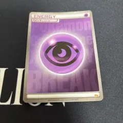 2026年最新】breakエネルギー 超の人気アイテム - メルカリ