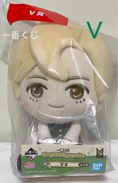 ♡ 一番くじ ぬいぐるみ V ♡