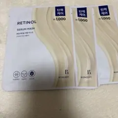 韓国　ダイソー　BONCEPT レチノール セラム パック 3枚セット