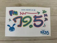 FM NACK5 79.5 ステッカー