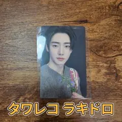 ENHYPEN 宵 YOI タワレコ ラキドロ ソンフン