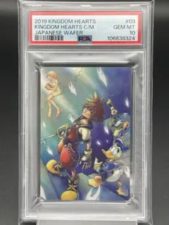 PSA10 キングダムハーツ ウエハースカード 鑑定品 リク ソラ - メルカリ