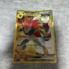 Nのゾロアークex UR スカーレット&バイオレット 拡張パック バトル