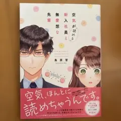 Item thumbnail for item 6af60746-fec9-4ca3-9961-54d48a2b43db