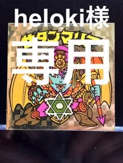 Item thumbnail for item 3ea5a5e1-1d7e-4f10-898c-11927836ffac