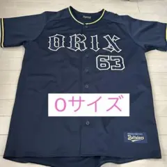 オリックスバファローズ 若月健矢 ユニフォーム(ビジター)Sサイズ