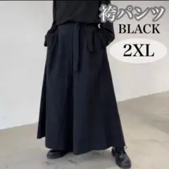 2026年最新】ギャルソン袴パンツの人気アイテム - メルカリ