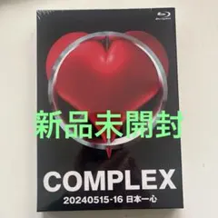 2026年最新】Complex 日本一心 2024の人気アイテム - メルカリ
