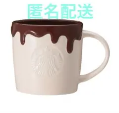 スターバックス スタバ バレンタイン2026 ロゴマグチョコレート355ml