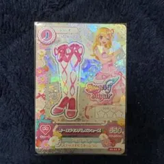 オーロラキスバレエシューズ アイカツ