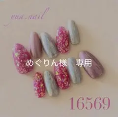 めぐりん様 リクエスト 2点 まとめ商品