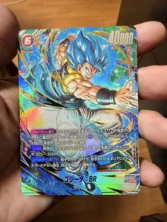 ドラゴンボール フュージョンワールド ゴジータ:BR SCR - メルカリ