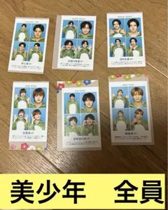 週間TVガイド　開運証明写真　美少年