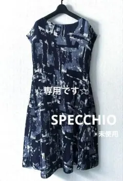 【♡リサズクラブ♡様専用⭐️SPECCHIO 】極美品＊プリーツ・ワンピースのサムネイル