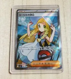 リーリエの決心 SR MEGA 拡張パック メガブレイブ キラ 086/063