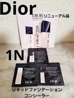 Dior フォーエヴァー フルイド スキン グロウ ファンデーション 1N