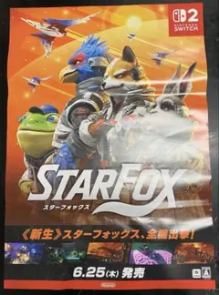 2026年最新】店頭用ポスターの人気アイテム - メルカリ