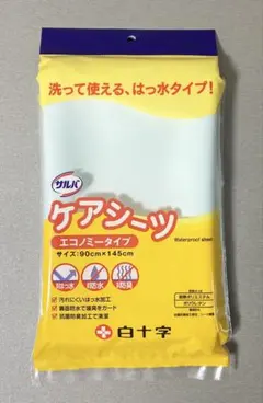 白十字 サルバ ケアシーツ エコノミータイプ 90cm×145cm 1枚 新品のサムネイル