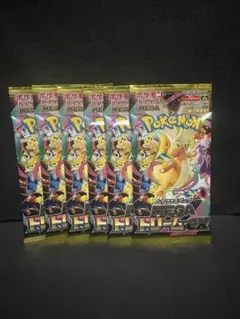 【新品未開封】ポケモンカード　パック　メガドリームex 6パックセット