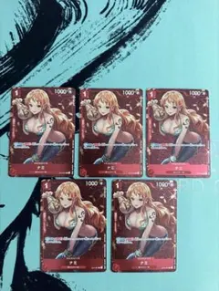 ナミ：スタンダードバトル 12月優勝記念品 C パラレル ST01-007