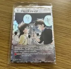 名探偵コナンカード ブルーサファイア キラ ノーマル プロモ 未開封
