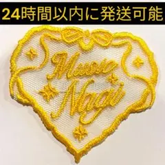 うたプリ ASSHC 特典 チュール刺繍しおり　帝ナギ