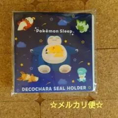 ポケモンシールホルダー ＆シール１枚セット