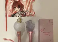 莉犬くん　グッズ　ペンライト　まとめ売り　アリツア　フラッグ