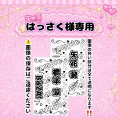 はっさく様専用出品 モノクロ2+2（計4枚） 速達 キンブレシート