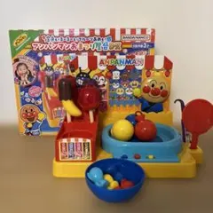 【 ほぼ未使用・美品 】アンパンマンおもちゃ おまつり屋台DX