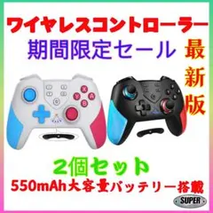 【ほぼ新品】本体+マリオカート+ワイヤレスコントローラー✖️2個 ほぼ新品】本体+マリオカート+ワイヤレスコントローラー✖️2個