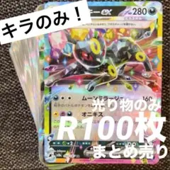 2025年最新】ポケカ引退品の人気アイテム - メルカリ