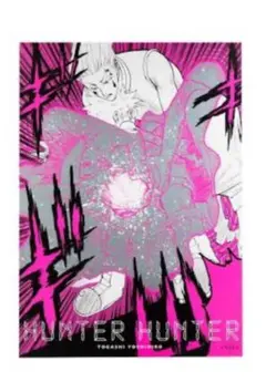 2025年最新】冨樫展ポスターの人気アイテム - メルカリ