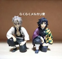 鬼滅の刃 ちょこのせ フィギュア プレミアム 不死川実弥 冨岡義勇 柱合会議