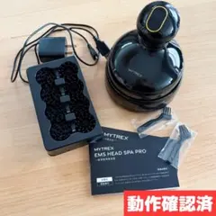 MYTREX EMS HEAD SPA PRO MT-EHP22B 本体 - メルカリ