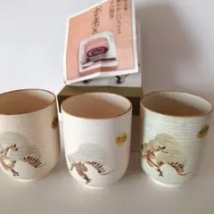 2025年最新】雲楽窯 清水焼の人気アイテム - メルカリ