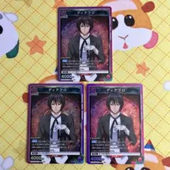2026年最新】ディアブロ ユニオンアリーナの人気アイテム - メルカリ